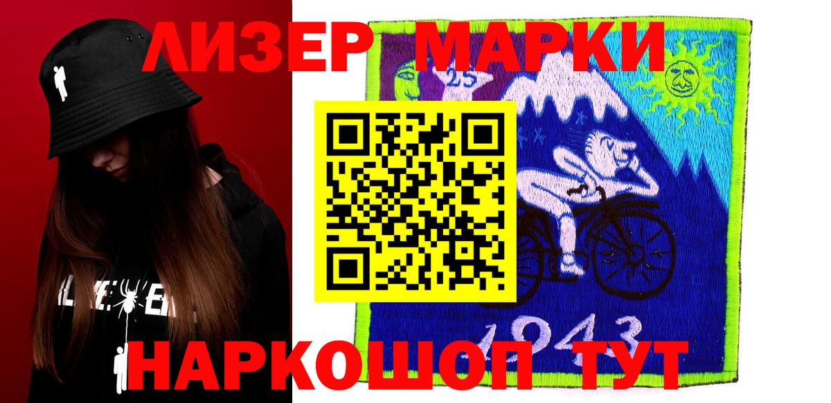 LSD-25 экстази  ЛСД экстази ecstasy  ЛСД экстази кислота  Вход с VPN  Алексин 