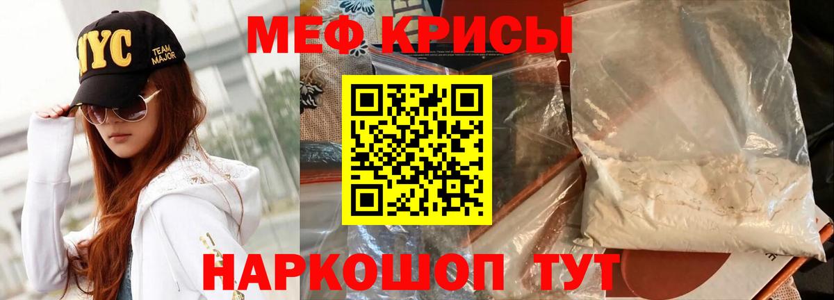 Меф  Меф mephedrone  Меф 4 MMC  купить наркотики сайты  Алексин  Вход с VPN 