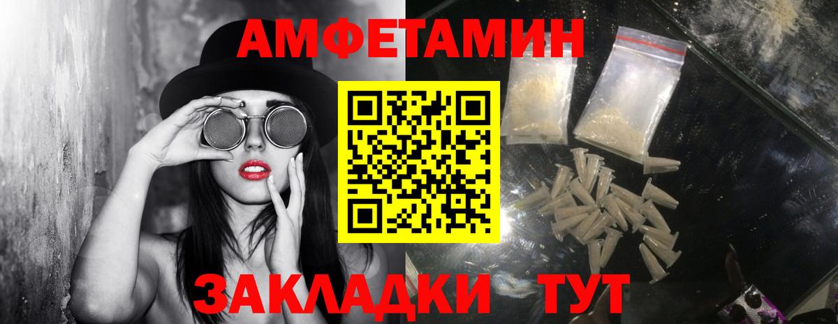 Метамфетамин мет Алексин