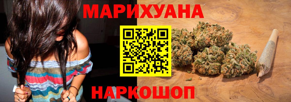 Магазины продажи наркотиков  Алексин  Канабис  Героин  Вход с VPN  Меф кристаллы 